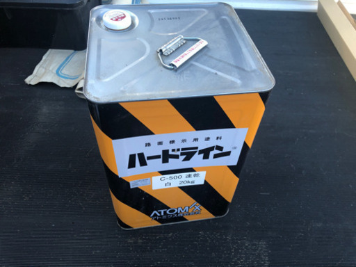 2缶セット　路面標示用塗料 アトミクス ハードライン　C-500 白 20㎏