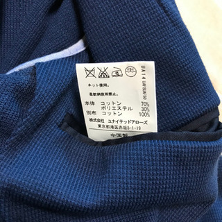 値下げ【green label relaxing】春夏用ジャケット　Mサイズの画像