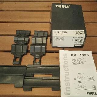THULE_Rapid System Fitting Kit 1596
