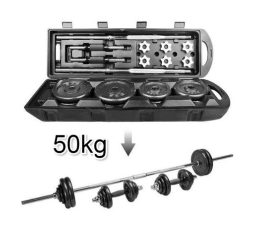 ダンベルセット 50kg