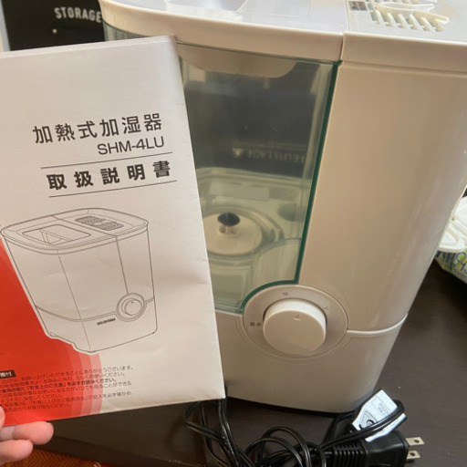 アイリスオーヤマ　加湿器