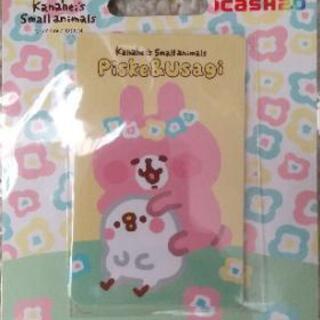 交換可 台湾 悠遊カード カナヘイ ピスケ