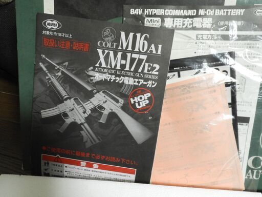 再度　オートマチック電動エアーガン