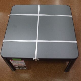 【店頭受け渡し】YAMAZEN カジュアルこたつ （75×75c...