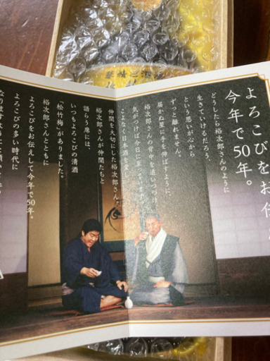 石原裕次郎　渡哲也　幻の共演