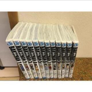 バグマン 1から12巻 漫画