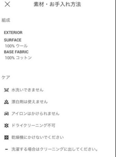 ZARA ラグ　新品未使用　定価124,900円