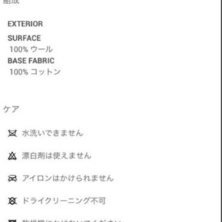 ZARAHOME ラグ　新品未使用　定価124,900円の画像