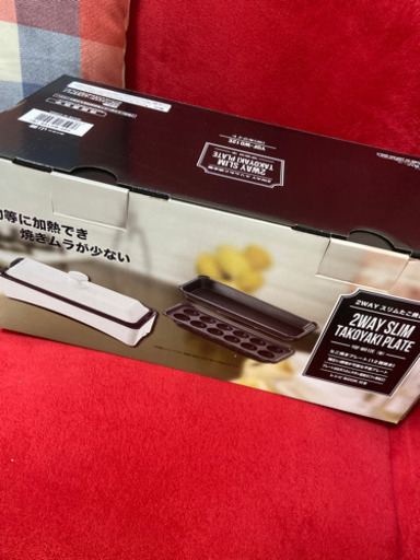 2WAY スリムたこ焼き器