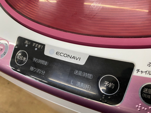 パナソニック 洗濯機7キロ  エコナビ搭載（節電）リサイクルショップ宮崎屋21.3.20