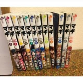マギ 5〜１１ 15〜19巻 