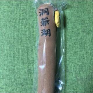 洞爺限定！！！銀魂木刀 新品未開封（＾ν＾）