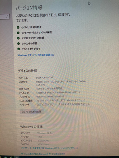 デスクトップ　パソコンセット　