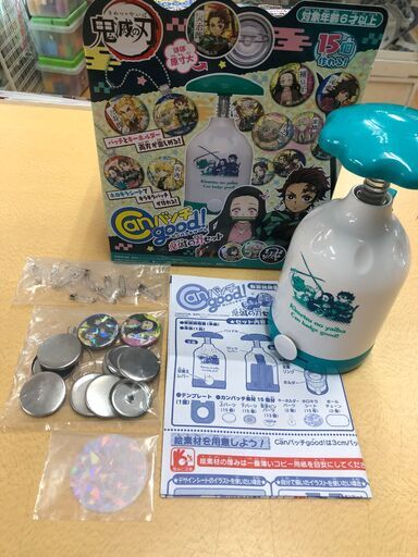 388255 カンバッチグー 鬼滅の刃セット