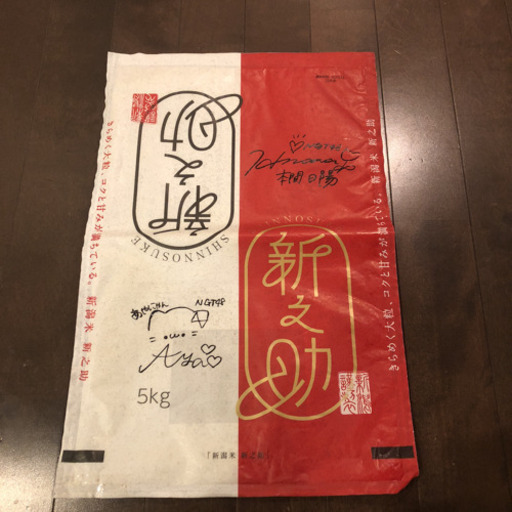 NGT48 直筆サイン