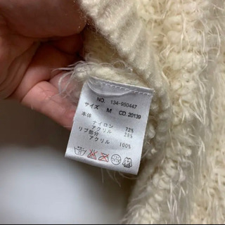 【INGNI】シャギーニット　Mの画像