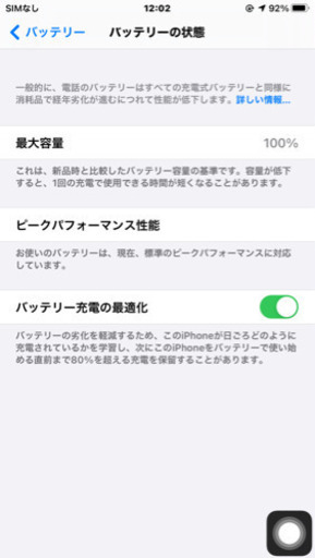 iphone7Plus  アイホン