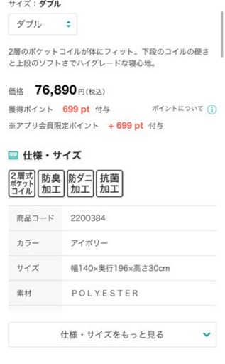 ダブルベッドマットレス　ダブルベッドフレーム　セット販売