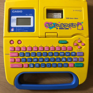 CASIO ペット シールワープロ  ネームランド KL-250