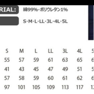 イーブンリバー  307 作業服　2着　未使用です✋️の画像