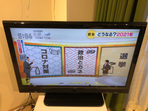 40型　液晶テレビ　リモコン付き　ゲームモニターに良いかも