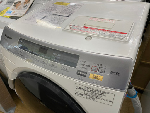 パナソニック NA-VX3101R ドラム式洗濯機 右開き 9.0kg 　乾燥6.0kg  リサイクルショップ宮崎屋21.3.20