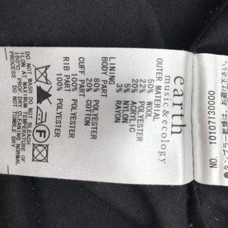 【お値下げ】Pコート　アースミュージック＆エコロジーの画像