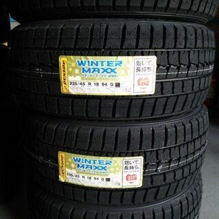 245/45R17　新品輸入タイヤ激安　タイヤ工賃込みにて激安販売中！の画像