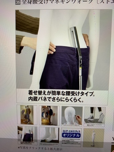 婦人全身マネキン9号　トルソー店舗用品　値下げしました❗️