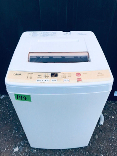 NO B594?福岡市内配送設置無料✨?洗濯機アクア2019年製7kgAQW-H73 