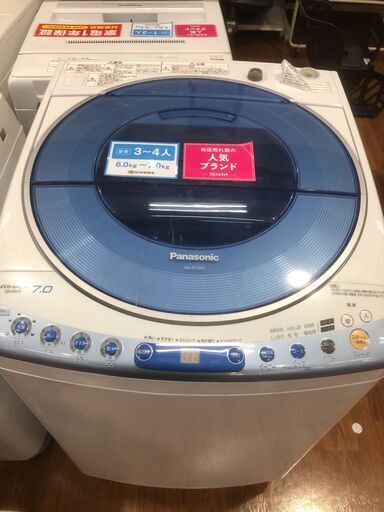 7キロ　全自動洗濯機入荷しました！