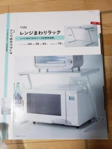 カインズ　電子レンジまわりラック