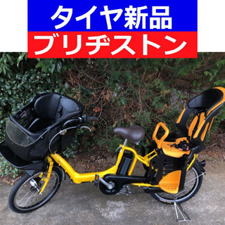 D07D電動自転車M27M☯️ブリジストンアンジェリーノ２０インチ超高性能モデル８アンペア 