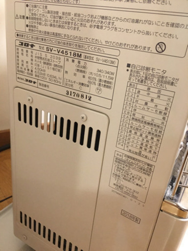 1月17日まで！2018年製ストーブ  再お値下げ♬