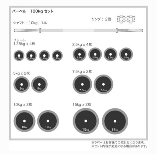 ファイティングロード　キングスセット　■プレート、シャフト付■
