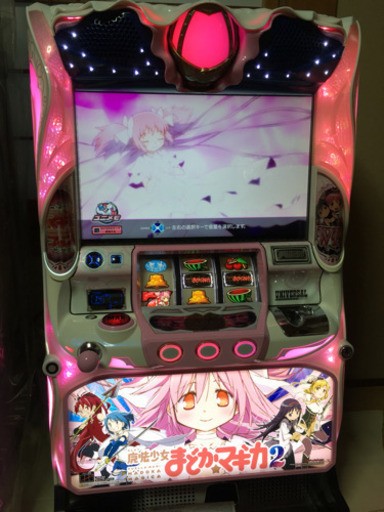 まどかマギカ2 不要機