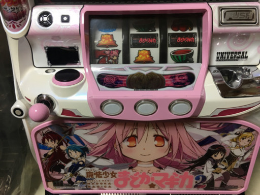 まどかマギカ2 コイン不要機