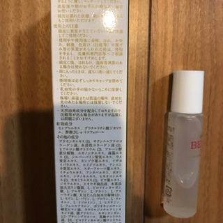 ベルタ 育毛剤 & 頭皮用クレンジングの画像