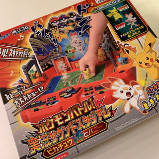 値下げしました　美品　ポケモン　モンコレバトル　実況サウンドスタジアムの画像