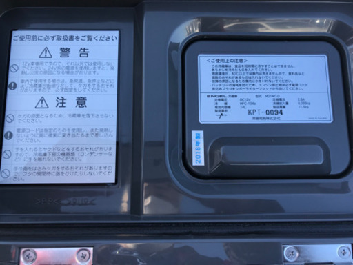 車用冷蔵庫