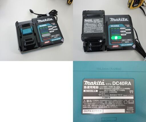 makita/マキタ 40Vmax 充電式インパクトドライバ TD001G 限定色 フレッシュイエロー 充電器・バッテリ1個・ケースセット 電動工具 ☆ PayPay(ペイペイ)決済可能 ☆ 札幌市 北区 屯田