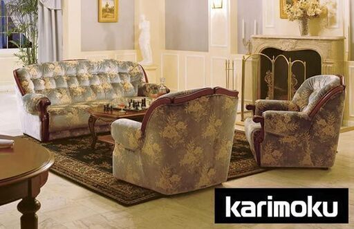新年大特価 karimoku カリモク家具 (株) 金華山張 ソファー テーブル 4点 セット UP7973 UP7970 ネオロマン色 豪華 役員室 応接室用 日本製
