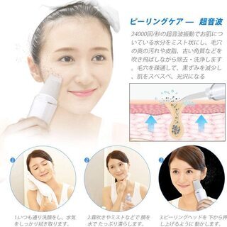 【新品・未開封】ウォーターピーリング 超音波 美顔器 ANLANの画像