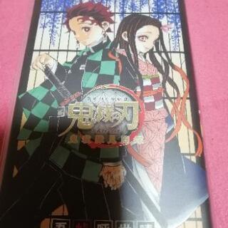 鬼滅の刃、鬼殺隊見聞録