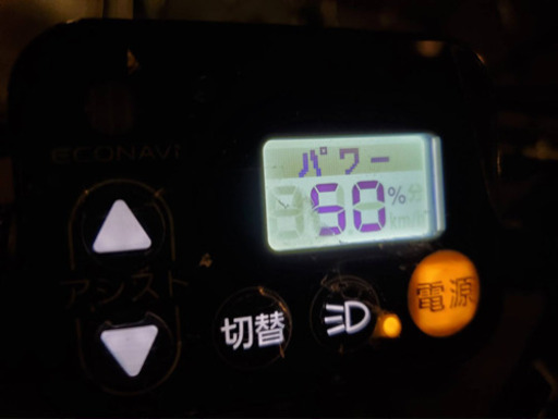 パナソニック電動付き自転車