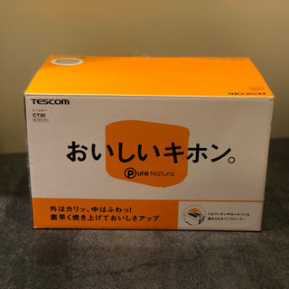 トースター　TESCOM CT30の画像
