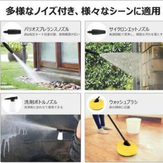 高圧洗浄機フルセット！パワフル1400W!お得な洗車キット付き！の画像