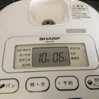炊飯器　中古