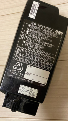 [中古] パナソニック電動自転車 後ろ乗せチャイルドシート付き