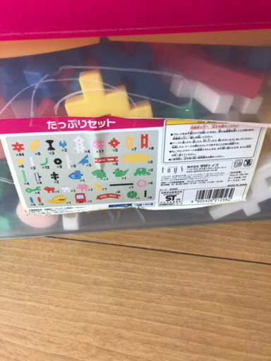 学研のニューブロック